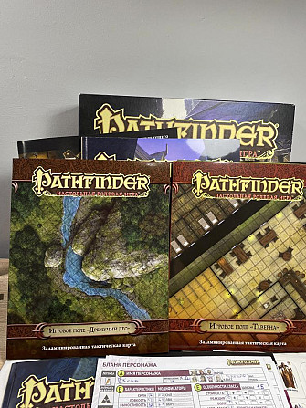 Игра настольная Pathfinder + Бестиарий + Рулбук  - изображение 3