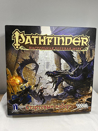 Игра настольная Pathfinder + Бестиарий + Рулбук  - изображение 1