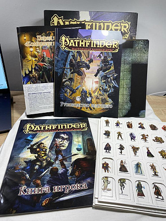 Игра настольная Pathfinder + Бестиарий + Рулбук  - изображение 2