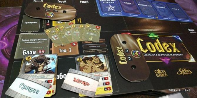 Codex настольная игра + все допы + промо локации  - изображение 4
