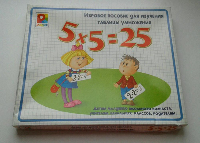 Новое игровое пособие  - изображение 1
