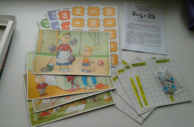 Новое игровое пособие  - изображение 3