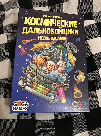 Настольная игра Космические дальнобойщики  - изображение 1