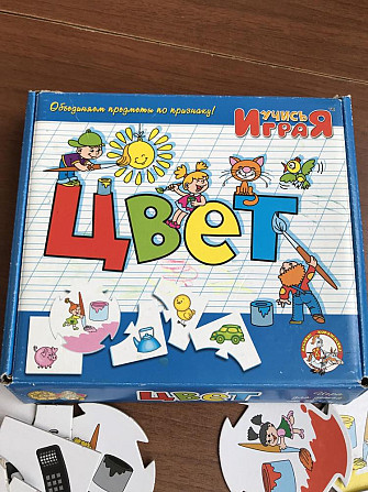 Игры настольные  - изображение 3