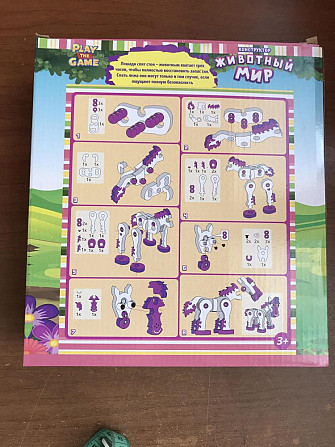 Игры настольные  - изображение 2