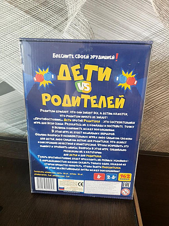 НОВАЯ НАСТОЛЬНАЯ ИГРА  - изображение 3