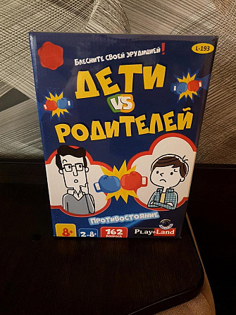 НОВАЯ НАСТОЛЬНАЯ ИГРА  - изображение 2
