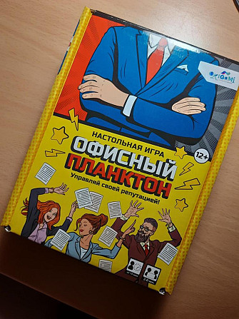 Настольная игра  - изображение 1