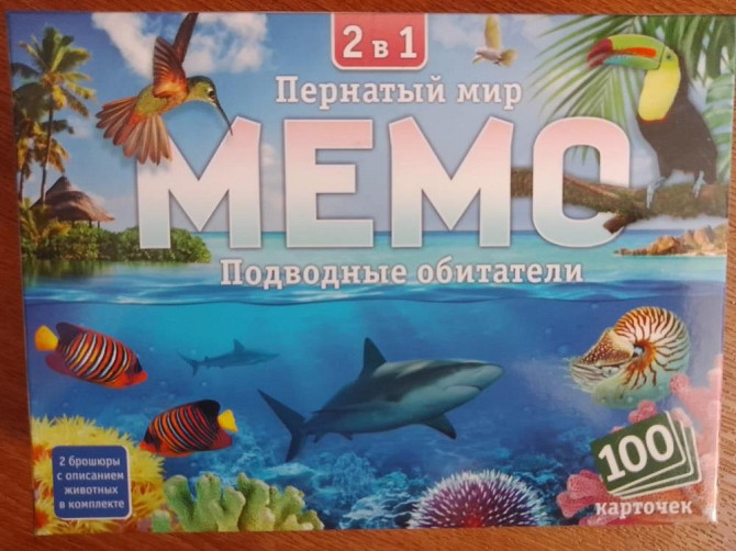 Настольная игра  - изображение 1