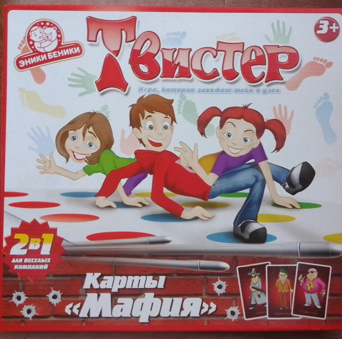 Настольная игра  - изображение 1