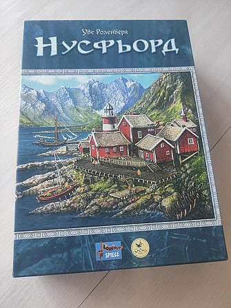 Настольная игра "Нусфьорд"  - изображение 1