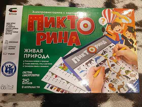 Игра Пикторина 