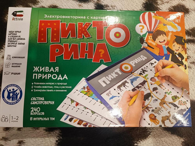 Игра Пикторина  - изображение 1