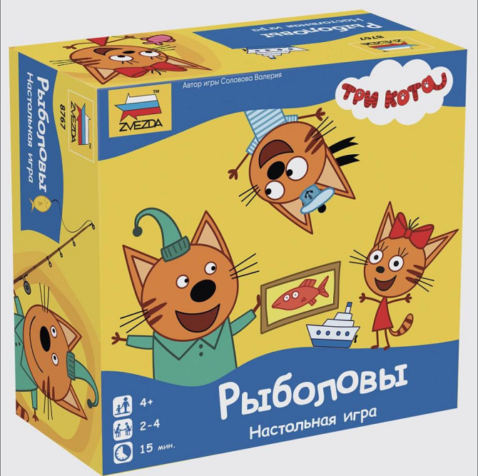 Настольная игра Три кота 4+  - изображение 1