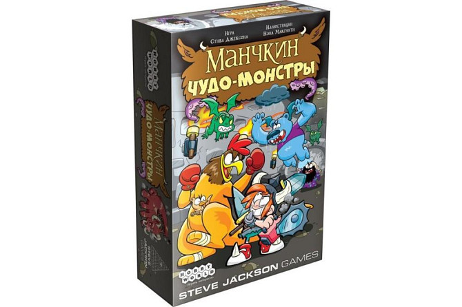 Настольная игра Манчкин Чудо-монстры  - изображение 1