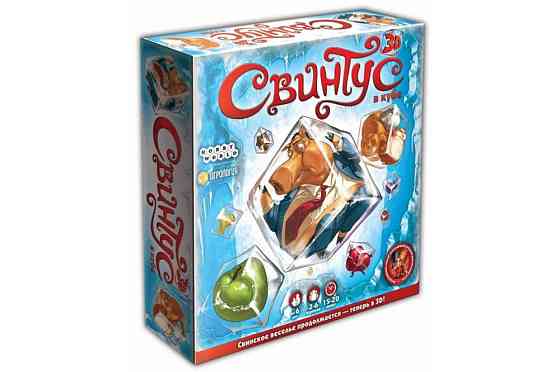 Настольная игра Свинтус 3D 