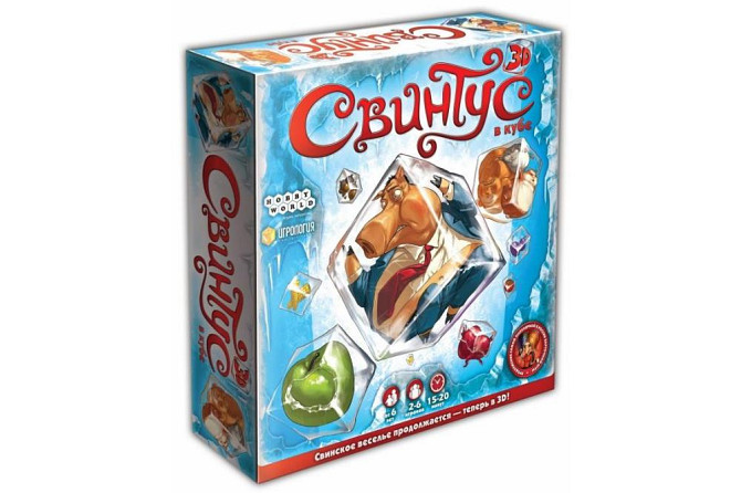 Настольная игра Свинтус 3D  - изображение 1