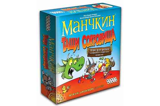 Настольная игра Манчкин. Тащи Сокровища 