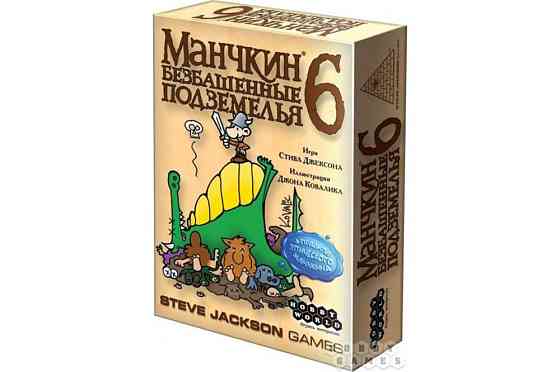 Дополнение к игре Манчкин 6. Безбашенные Подземелья 