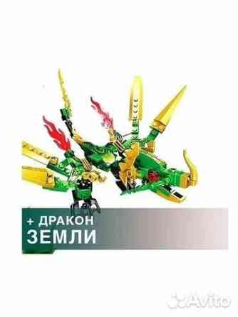 Конструктор Lego Ninjago новый 