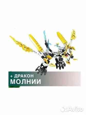 Конструктор Lego Ninjago новый 