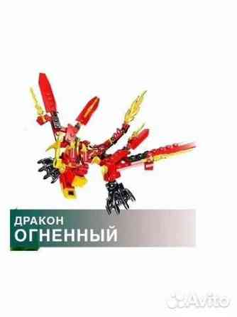 Конструктор Lego Ninjago новый 