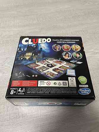 CLUEDO настольная игра 