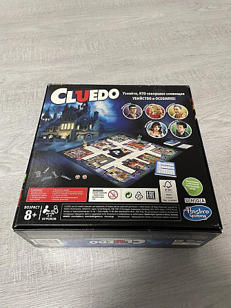 CLUEDO настольная игра  - изображение 3