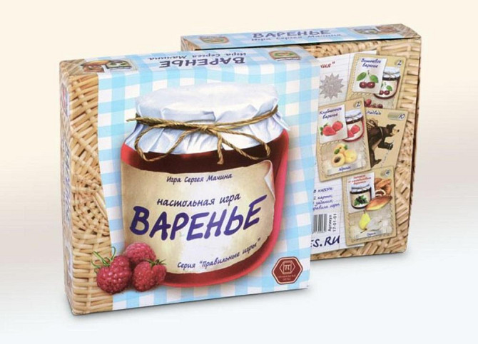Настольная игра Сергея Мачина Варенье новая!  - изображение 1