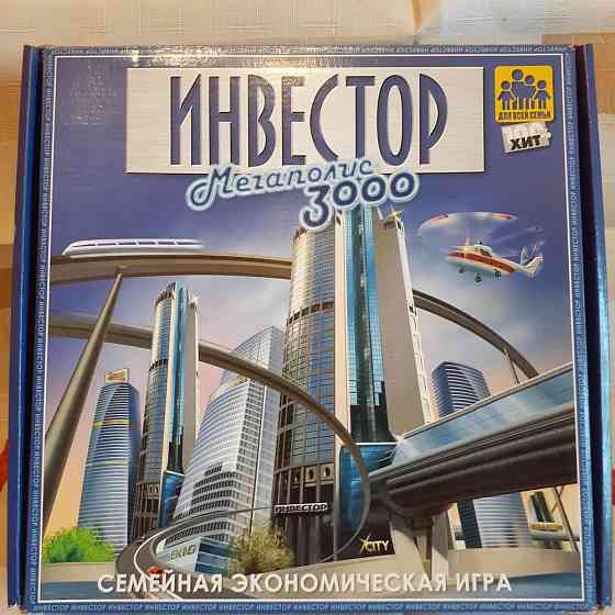 Настольная игра Инвестор 