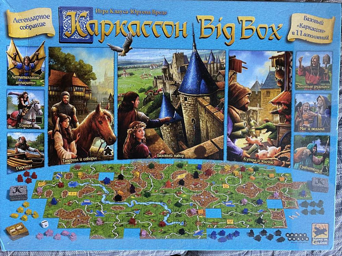 Каркассон Big Box  - изображение 1