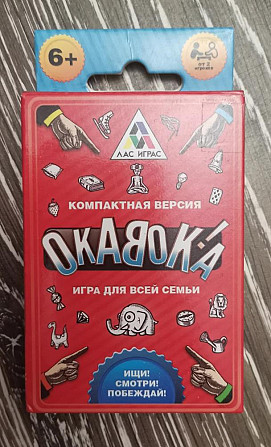 Настольная игра Окавока  - изображение 1