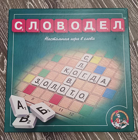 Настольная игра Словодел  - изображение 1