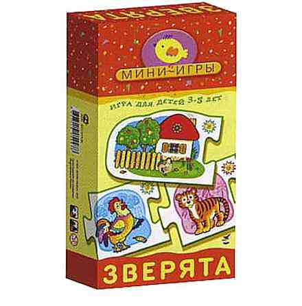 Мини-игре игры зверята 