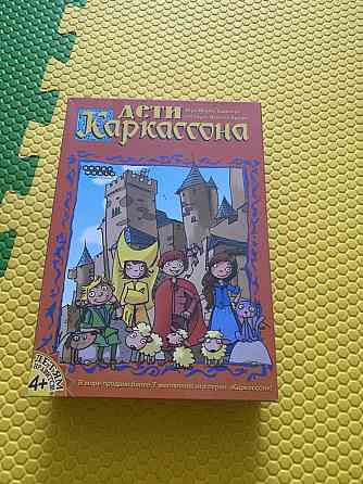 Игры дети Каркассона 