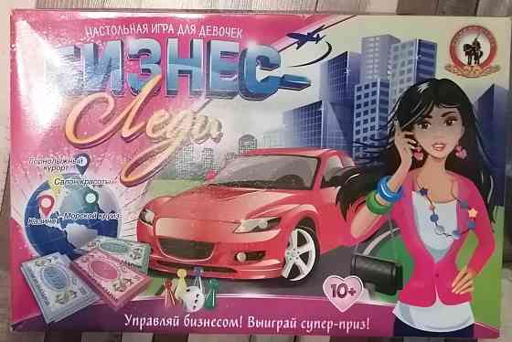 Настольная игра для девочек 