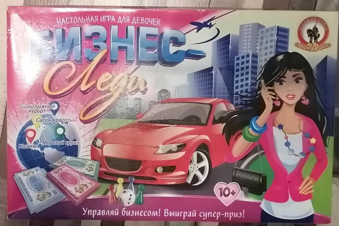 Настольная игра для девочек  - изображение 1