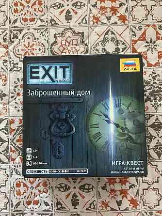 Настольная игра квест EXIT Заброшенный дом 