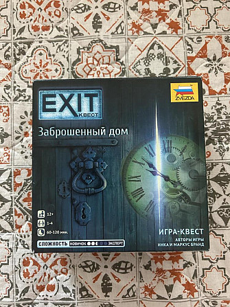 Настольная игра квест EXIT Заброшенный дом  - изображение 1