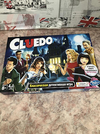 Настольная игра CLUEDO  - изображение 1