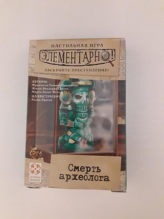 Игра Элементарно  - изображение 1