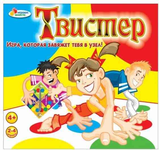 Твистер 