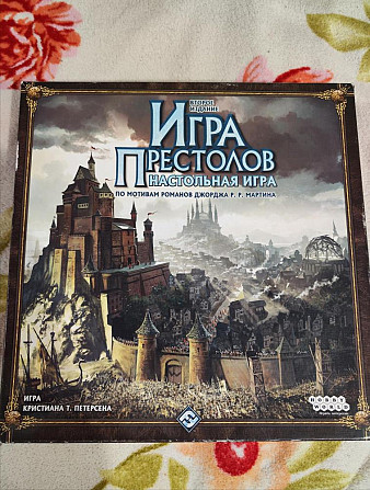 Игра престолов  - изображение 1