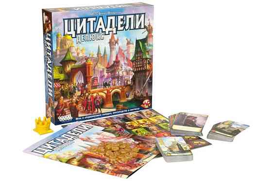 Настольная игра Цитадели Делюкс 