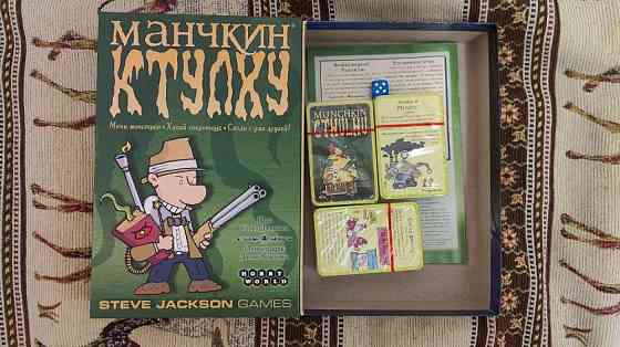 Манчкин Ктулху настольная игра 