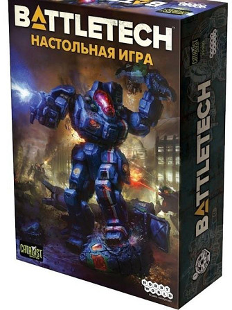 Настольная игра BattleTech.  - изображение 2