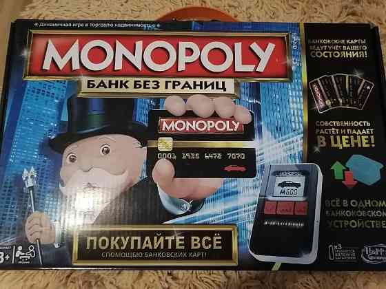 Монополия банк 