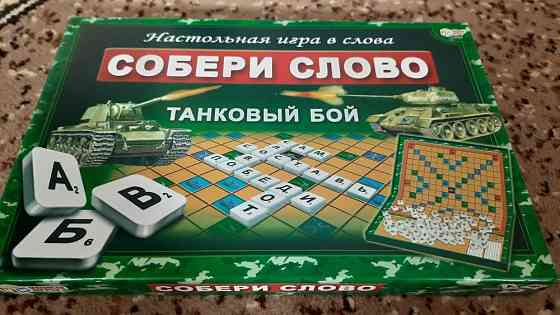 Развивающая игра. 