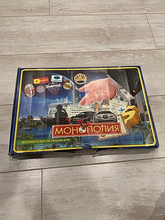 Настольная игра "Монополия"  - изображение 1