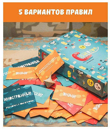 Настольная игра языколом  - изображение 3